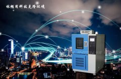 <b>高低溫交變試驗箱壓縮機受損應(yīng)該怎樣處理？</b>